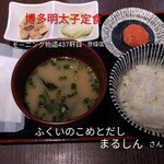 ふくいのこめとだし まるしん - 