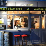 HOP STAND 三宮店