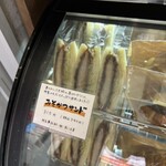 チェストベーカリー - 