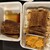 炭焼うなぎ あおいや - 料理写真: