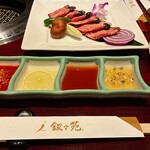 叙々苑 - 