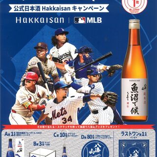 炭火やきとり 伝兵衛_1