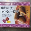 森下松風庵 - 料理写真: