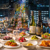 THE C's SKY DINING