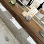 餅匠しづく - 