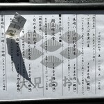 産直さばと青魚 伏見あおい - 