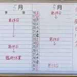 天神そば - 