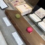 餅匠しづく - 