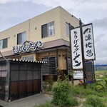 そうげんラーメン - 