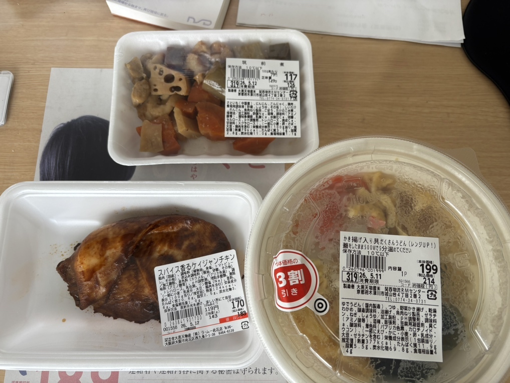 写真 : LAMU 此花店 （ラムー） - 西九条/コンビニ・スーパー | 食べログ