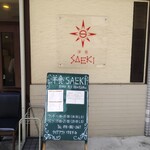 洋食SAEKI - 看板　営業時間書いてありますね。