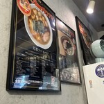 支那ソバ おさだ - 