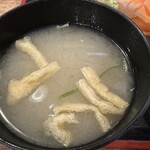 浜焼き海鮮居酒屋 大庄水産 - 【2026.5.11(日)】水産握り寿司10貫セットの味噌汁