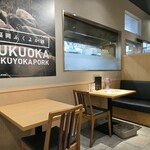 豚ステーキ専門店 B - 