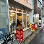 魚熊鮮魚店と立ち飲みぼてふり - 