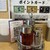 淳之助製麺所 - 料理写真: