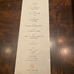 石の蔵 - 