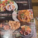 スパイス研究所MAD CHEFs - 