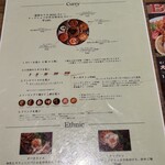 スパイス研究所MAD CHEFs - 