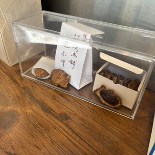鯛焼本舗 遊示堂_1