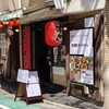 かっちゃん - 