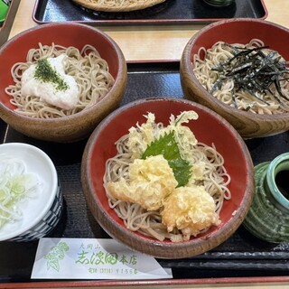 志波田本店_0