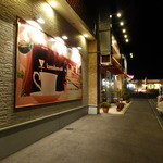 Cafe＆Dining鎌倉カフェ - 