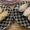 海鮮寿し トリトン - 活つぶ貝、北寄貝、鮑、ホタテ