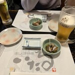 いたる - 