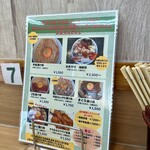 魚まる食堂 - 