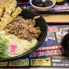資さんうどん 今福鶴見店