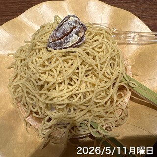 和栗モンブラン専門店 栗りん_1