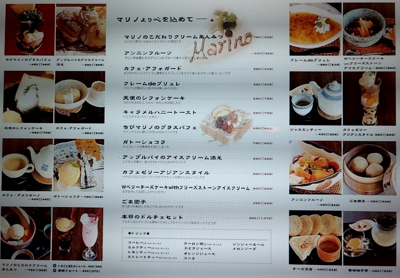活動歴および当時の関連ビジュアル記録