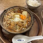 山本屋本店 - 