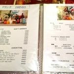 インドレストラン ラム - ドリンクメニュー