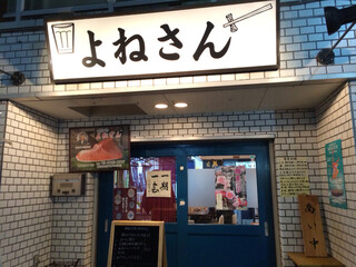 ミライと下町が融合 東京スカイツリー周辺のおすすめグルメ17選 食べログまとめ ミライと下町が融合 東京スカイツリー周辺のおすすめグルメ17選 食べログまとめ