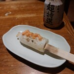 ひないや - 