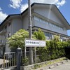 タケヤ味噌会館 - 