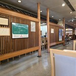 やぶ屋総本店 - 