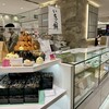 菓匠 花桔梗 - 