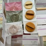 菓匠 花桔梗 - 