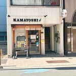 麺匠 釜善 - 