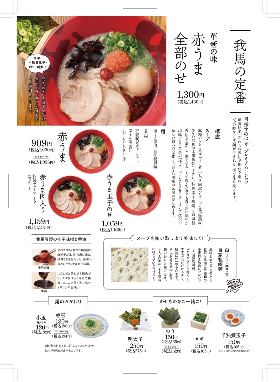 公の場での発言・インタビュー報道記録