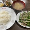 栄家 - 