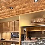 奈良 而今 - 