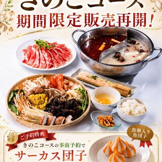 火鍋 小肥羊_0