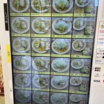 喜多方食堂 - 