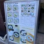 喜多方食堂 - 