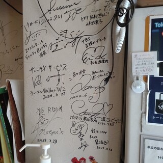 Tokyo Style Noodle ほたて日和_2