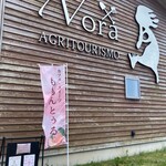 ももんとぅる - 